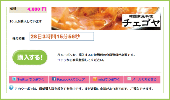 �w������ | G-pon�^�E��高知